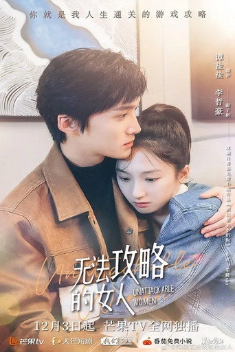 Unattackable Women poster