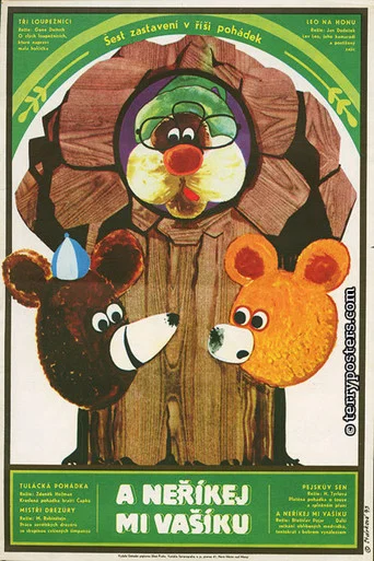 Movie poster for A neříkej mi Vašíku (1972)