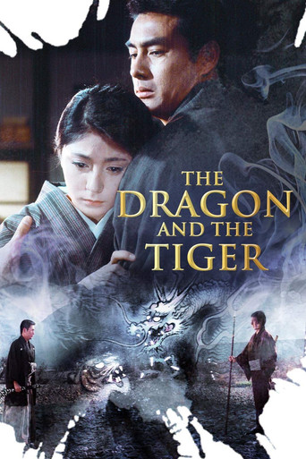 Movie poster for The Dragon and the Tiger (1966)
