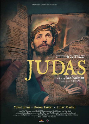 Movie poster for Judas (2022)
