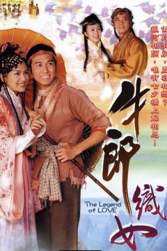 The Legend Of Love poster