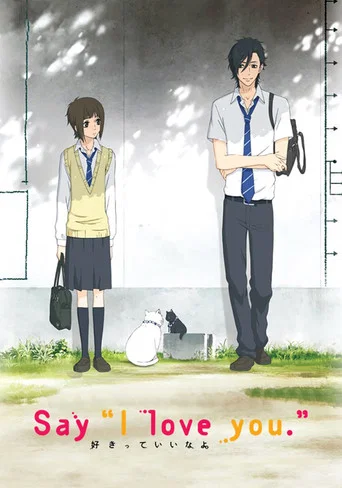 Series poster for Say "I Love You." (2012)