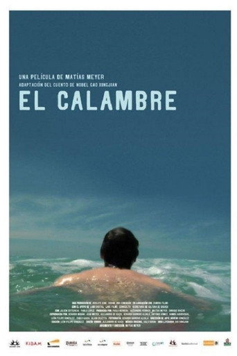 Movie poster for The Cramp (2009)