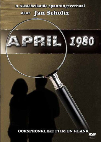 April 1980 poster