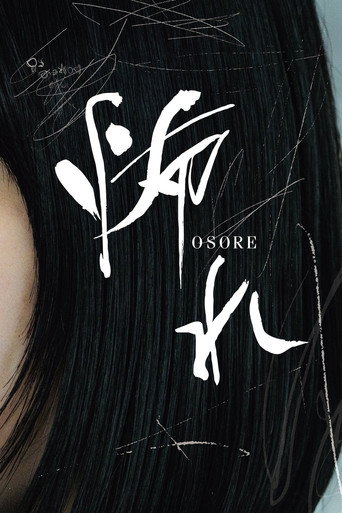 Osore poster