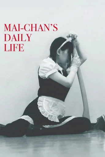 Movie poster for Mai-chan's Daily Life (2014)