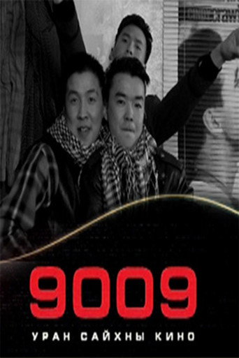 Movie poster for 9009 (2009)