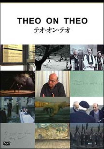 Movie poster for Theo on Theo (2004)