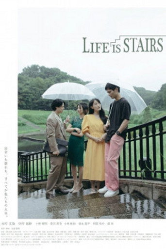 Movie poster for LIFE IS STAIRS (2022)