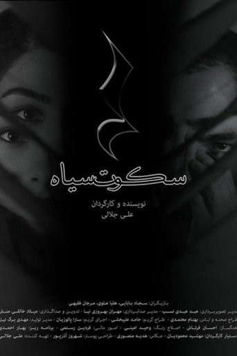 Black Silence poster