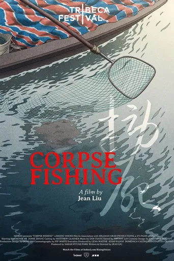 Corpse Fishing poster