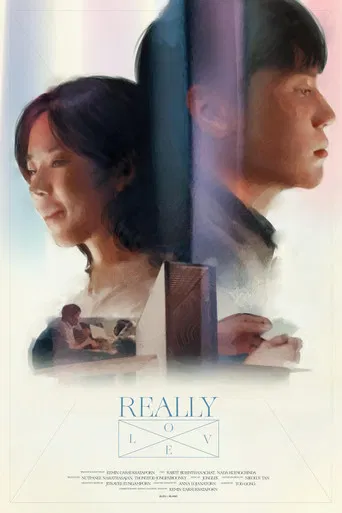 Really Love poster