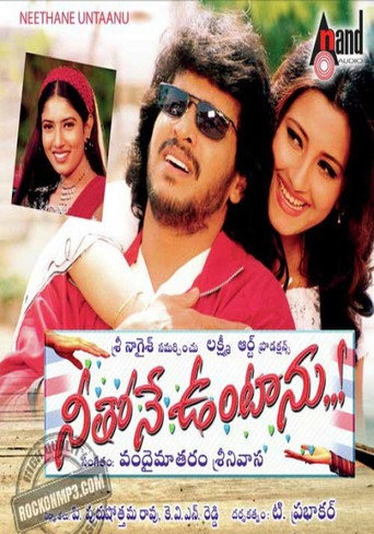 Movie poster for Neethone Vuntanu (2002)