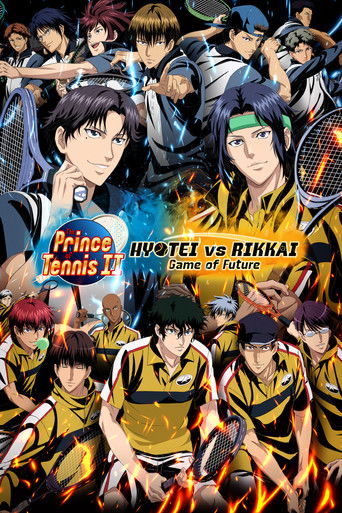 The Prince of Tennis II Hyotei vs. Rikkai Game of Future poster