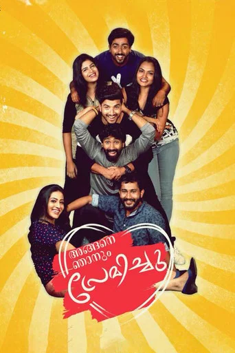 Movie poster for Angane Njanum Premichu (2018)