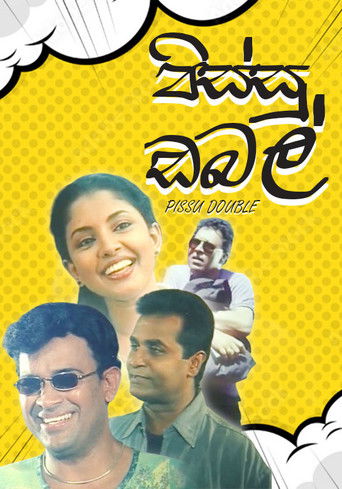 Pissu Double poster