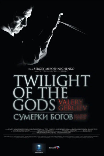 Movie poster for Twilight of the Gods (2009)