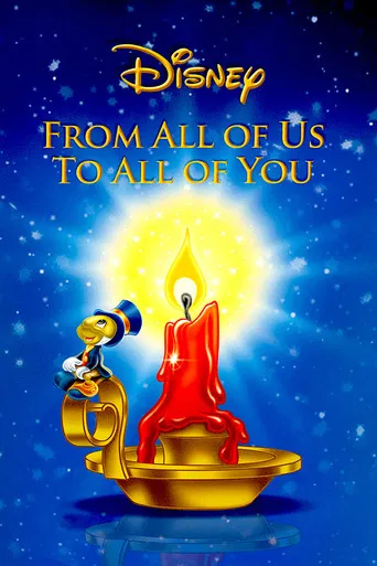 Movie poster for From All of Us, To All of You (1958)