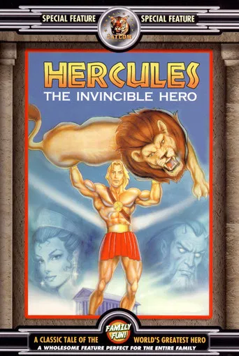 Hercules: The Invincible Hero poster