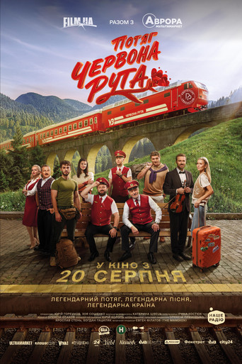 Movie poster for Red Rue Express (2026)