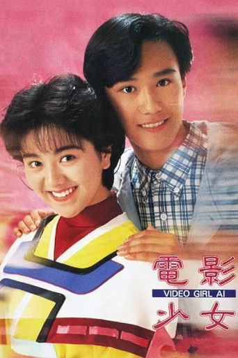 Video Girl Ai poster