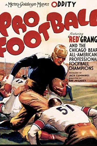 Movie poster for Pro Football (1934)