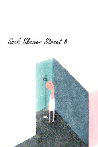 Movie poster for Sock Skewer Street 8 (2013)