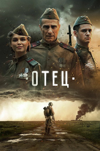 Movie poster for The Father (2026)