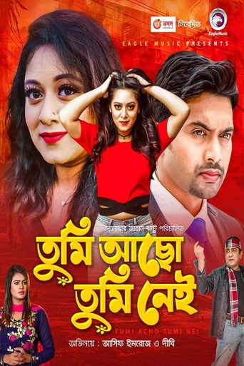 Movie poster for Tumi Acho Tumi Nei (2021)
