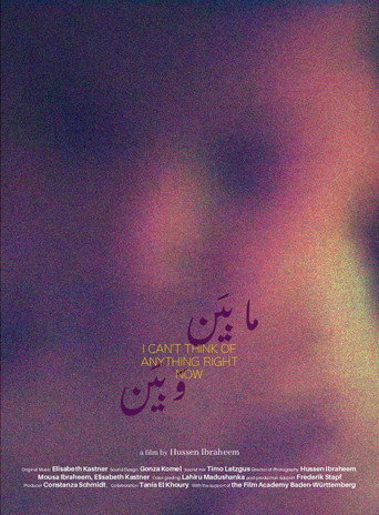 Movie poster for I can't think of anything right now (2025)