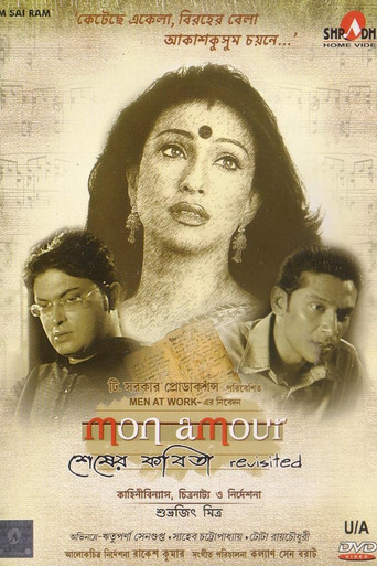Movie poster for Mon Amour: Shesher Kobita Revisited (2008)