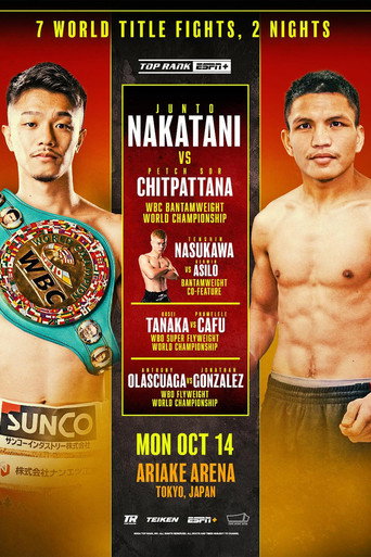 Movie poster for Junto Nakatani vs. Petch Sor Chitpattana (2024)