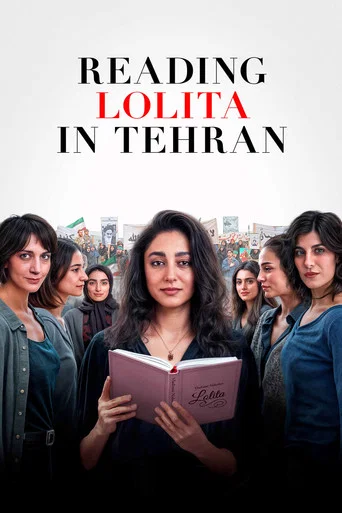 Movie poster for Reading Lolita in Tehran (2024)