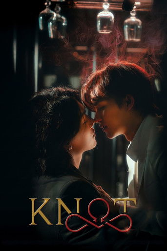 Knot poster