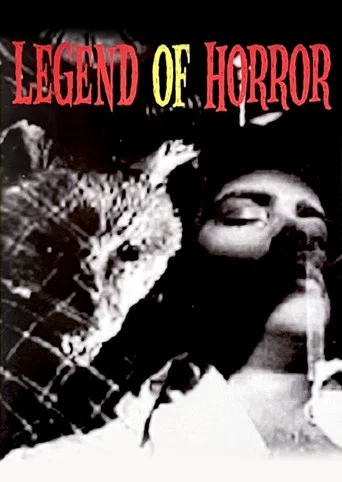 Movie poster for Legend of Horror (1971)
