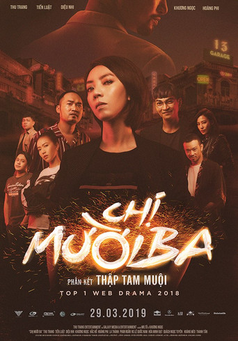 Chị Mười Ba – Phần kết Thập Tam Muội poster