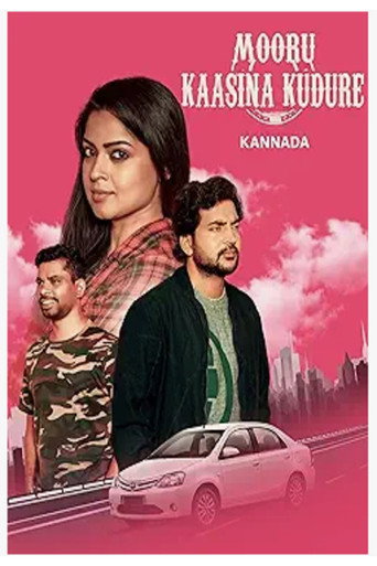 Movie poster for Mooru Kaasina Kudure (2024)
