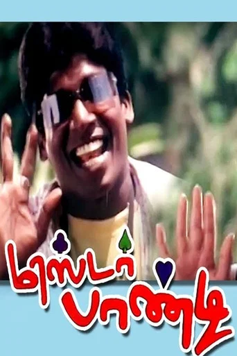 Movie poster for Mr. Pandi (2008)