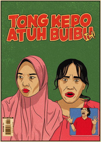 Movie poster for No Peeking, Ladies! (2024)