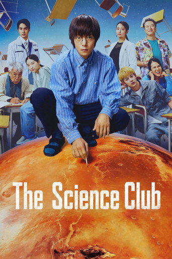 Series poster for The Science Club (2024)