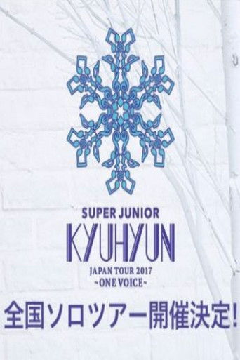 KYUHYUN JAPAN TOUR 2017 ～ONE VOICE～ poster