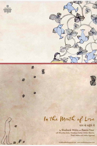 Movie poster for In the Month of Love (2019)