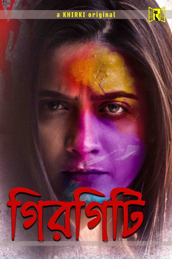 Movie poster for Girgiti (2020)