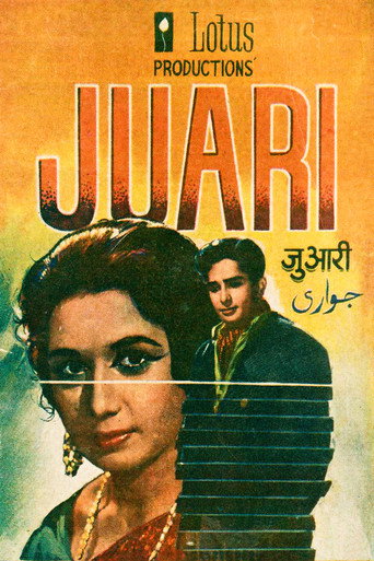 Movie poster for Juari (1968)