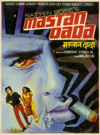 Movie poster for Mastan Dada (1977)