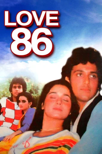 Movie poster for Love 86 (1986)