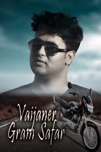 Movie poster for Vaijaner Gram Safar (2020)