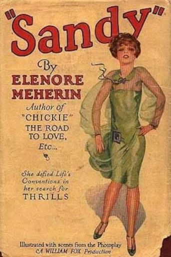 Movie poster for Sandy (1926)