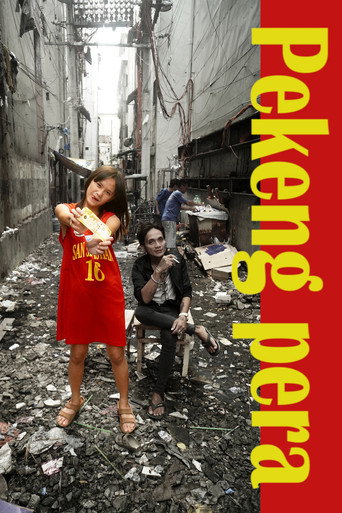 Movie poster for Pekeng pera (2025)