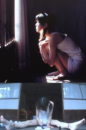 Movie poster for HYO HAKU ZAI (2001)